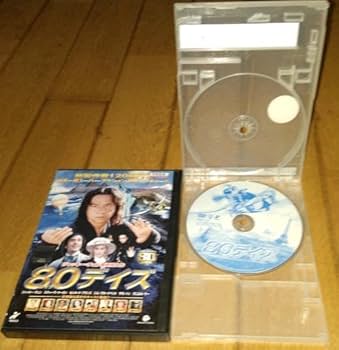 Amazon.co.jp: ジャッキー・チェン主演 「リメイク映画・DVD